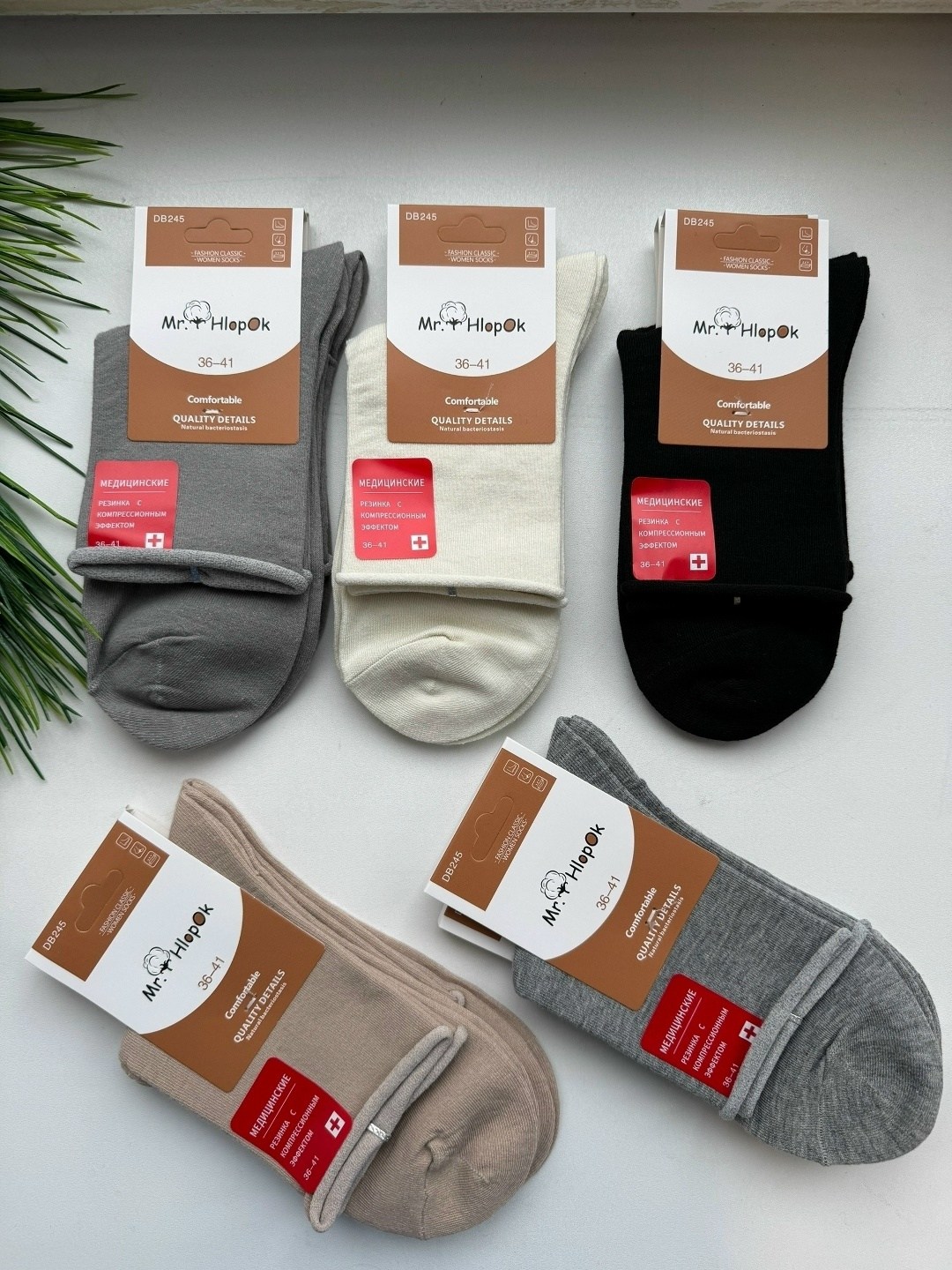 носки женские,носки мужские,носки женские turkan,носки комплект,носки для женщин
