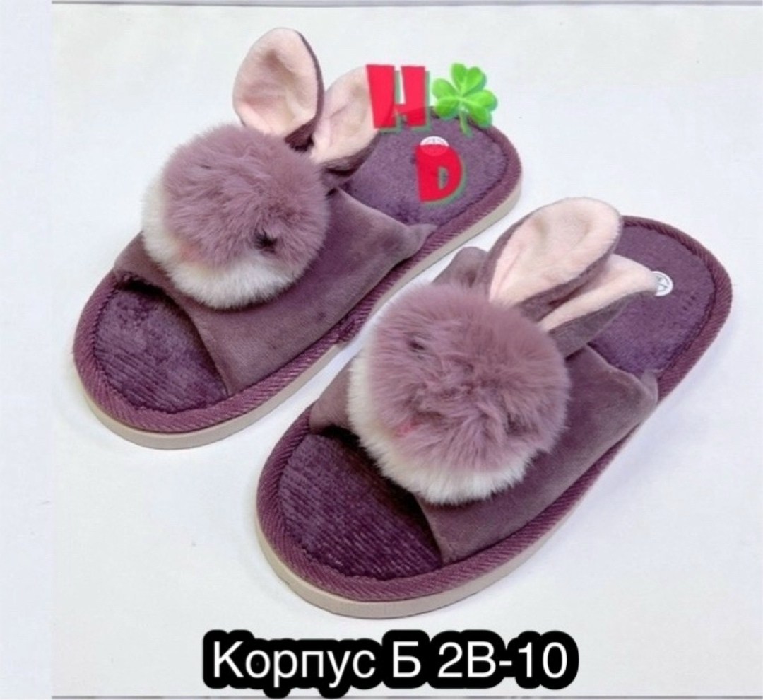 тапочки женские,домашние тапки ,тапочки домашние,тапки,женские домашние тапочки