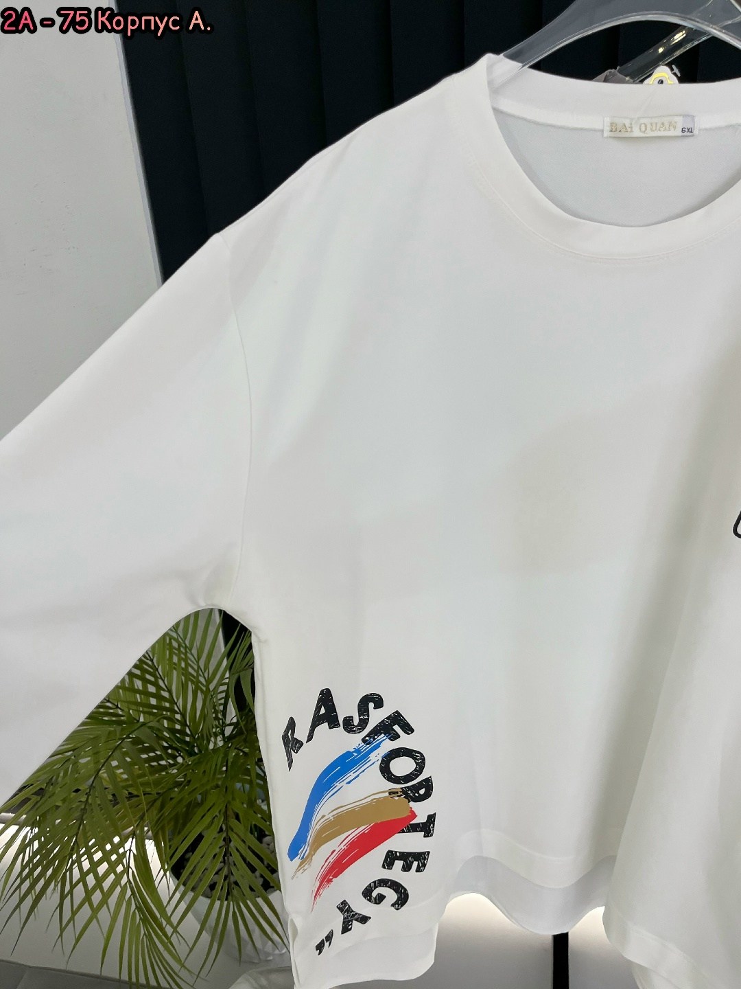 кофта женская,кофта свитшот,кофта белая,свитшот оверсайз,кофта хлопок