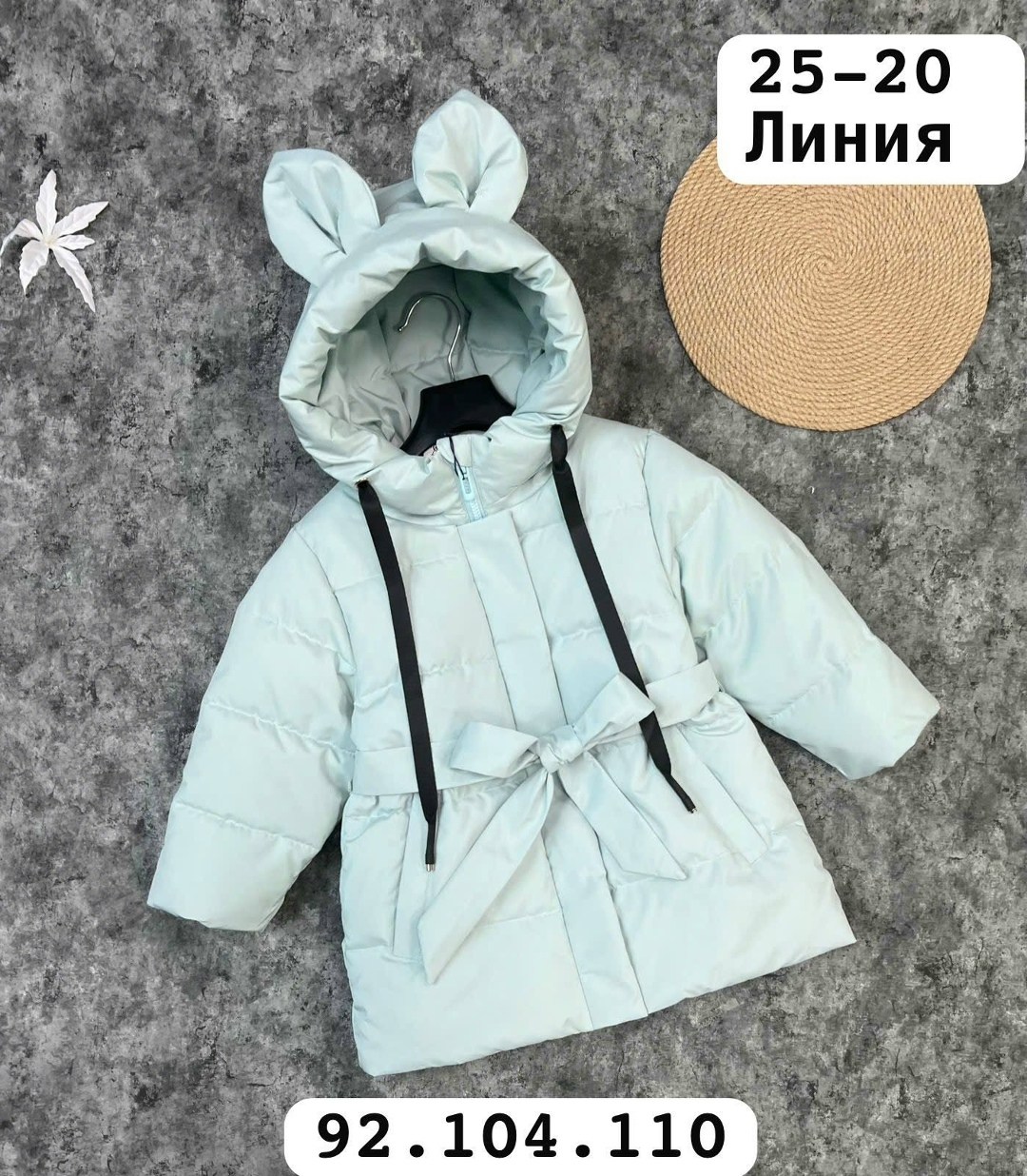 куртка демисезонная для девочек,демисезонная куртка,куртка детская,куртка весенние,куртка детский