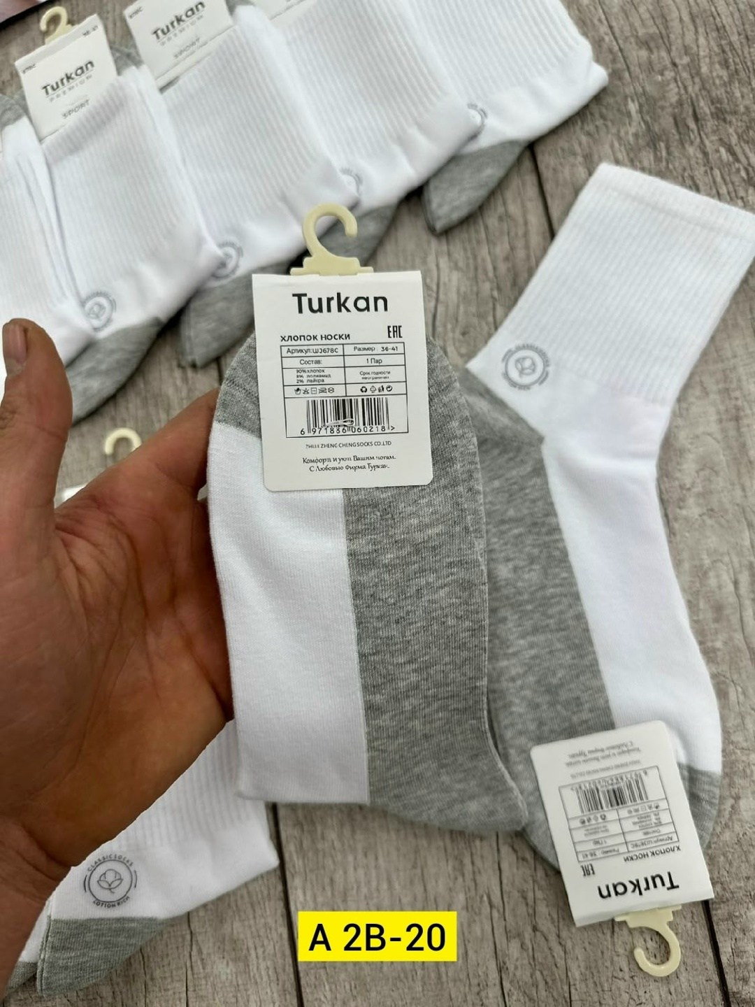 носки женские 10 пар,носки turkan женские 10 пар,носки короткие набор 10 пар туркан,носки комплект,женские носки