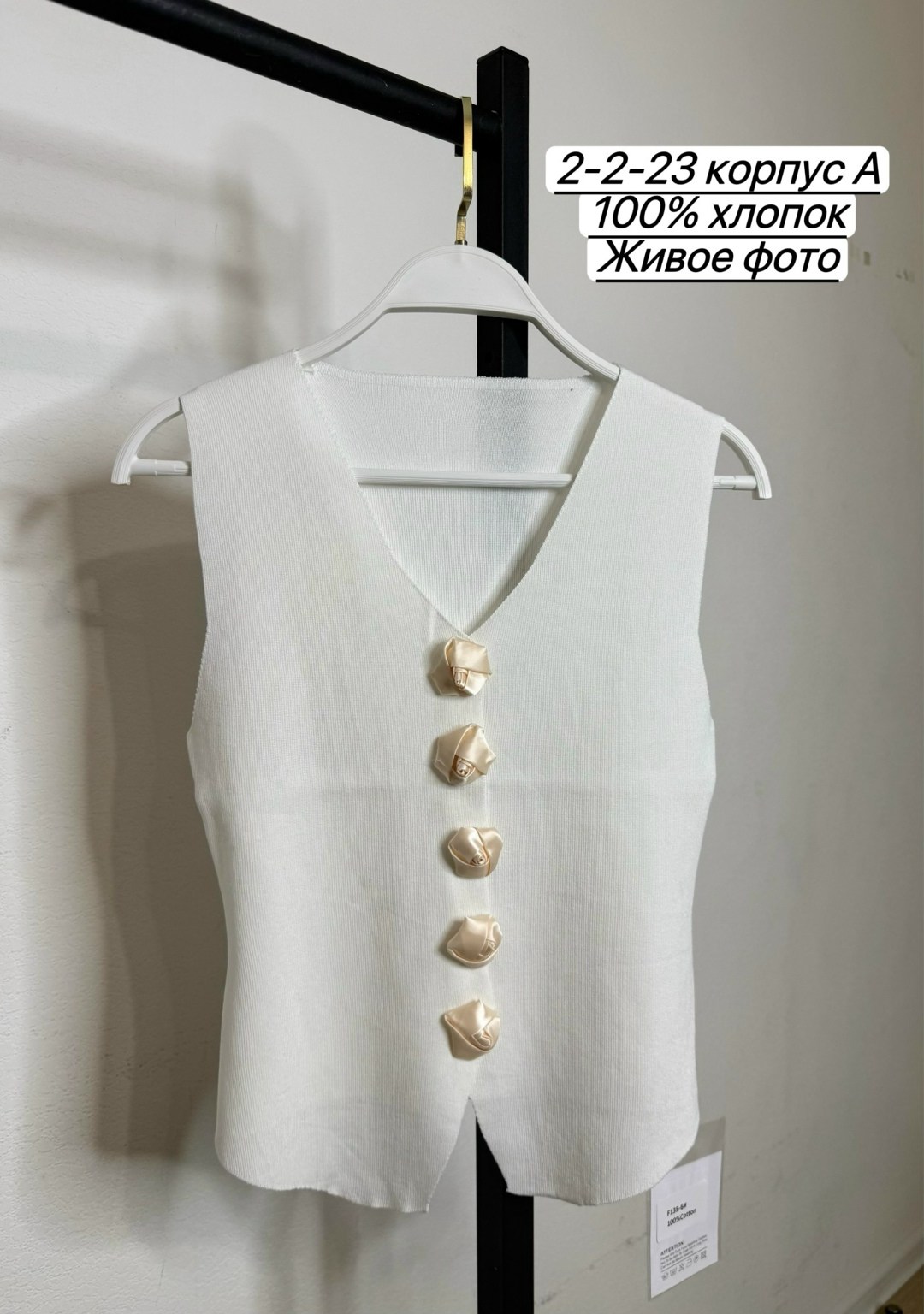 жилет классический,жилетка женская,жилет женский,жилет для женщин,жилет