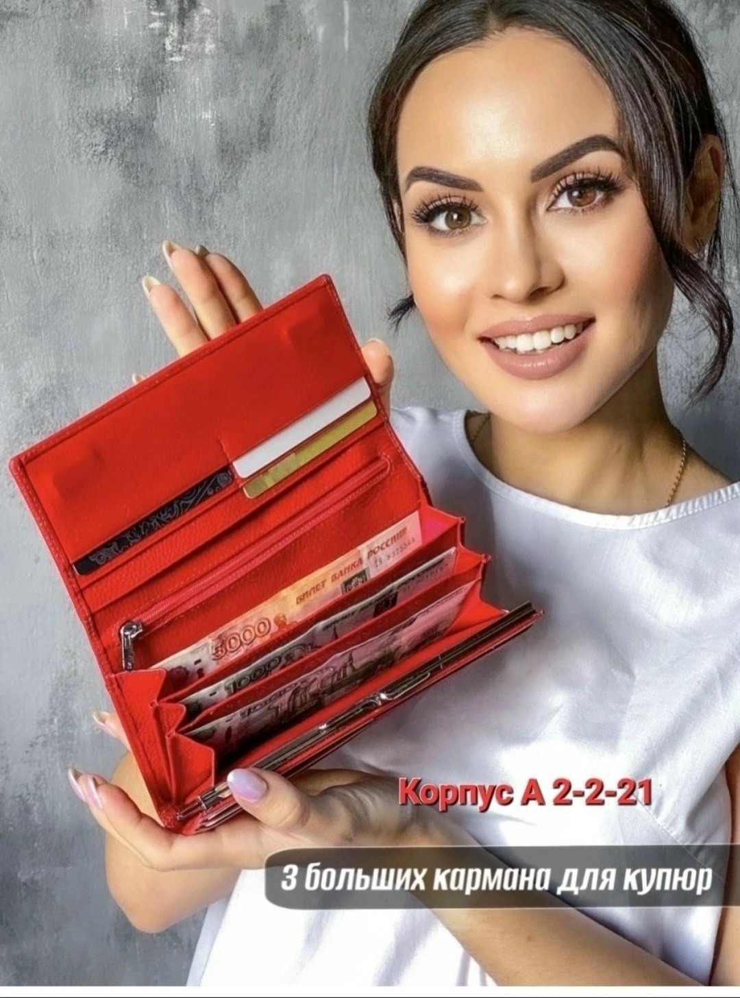 кошелек женский из натуральной кожа,женские кошельки,кошелек женский из натуральной кожи портмоне,кошелёк из натуральной,кошелек клатч