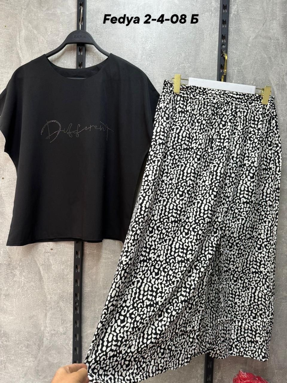 костюм двойка женская,комплект двойка,костюм с юбкой женский,костюм с юбкой,женский костюм