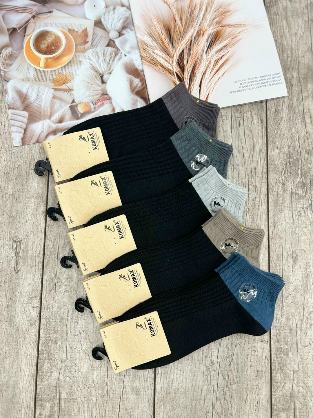 мужские носки,носки мужские 10 пар,носки туркан,носки мужские turkan,носки базовые