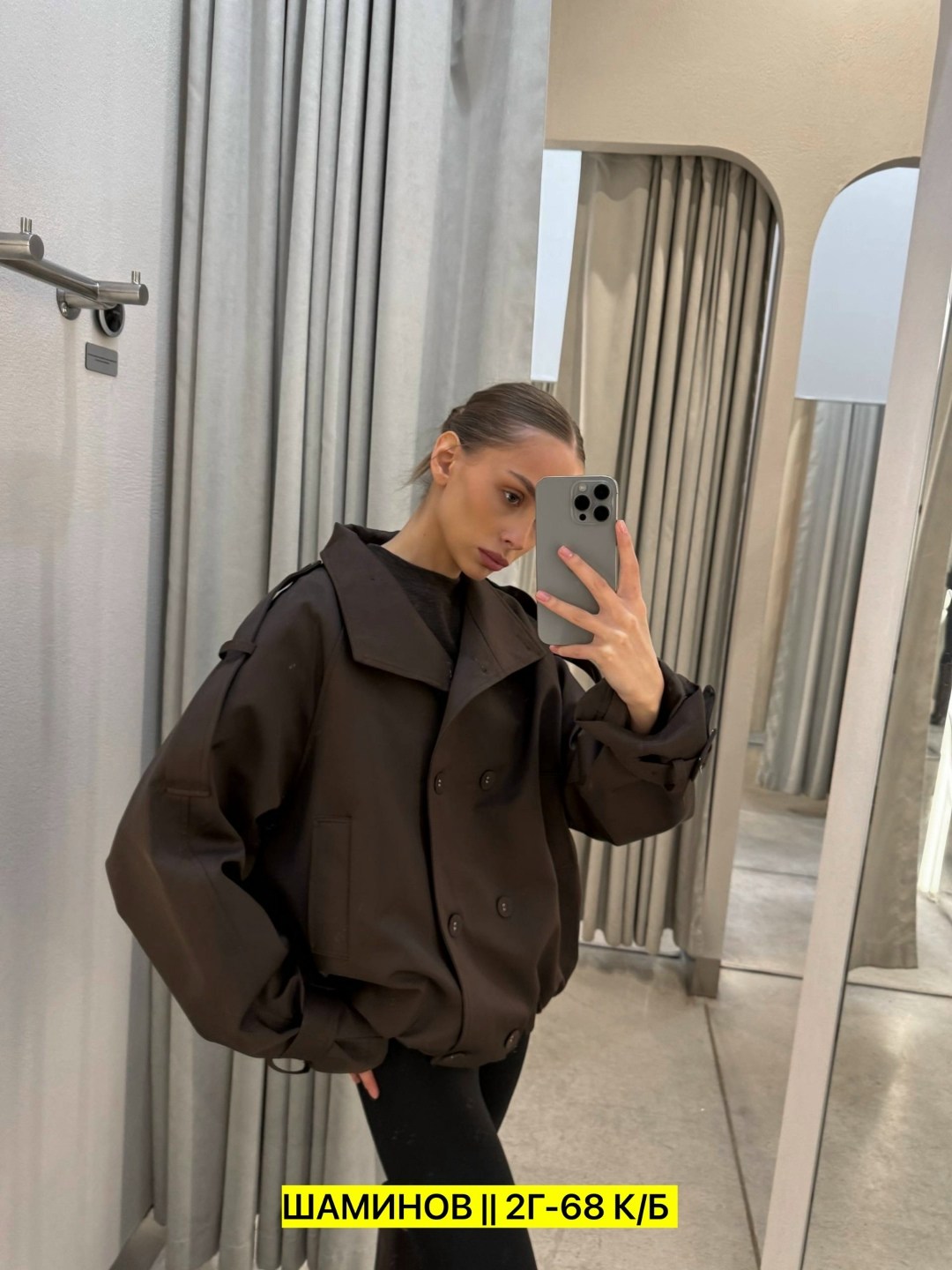 повседневная куртка,куртка женская,модная куртка,куртка,женская демисезонная куртка