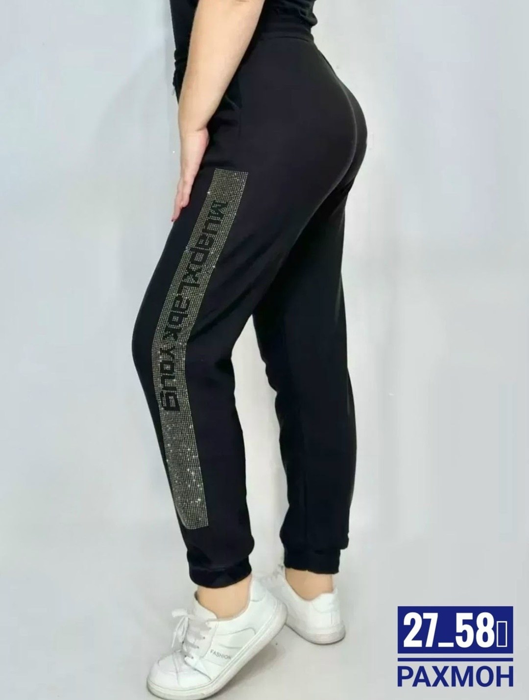 брюки спортивные женская,штаны женские,спортивные штаны,брюки женские,спортивные штаны со стразами