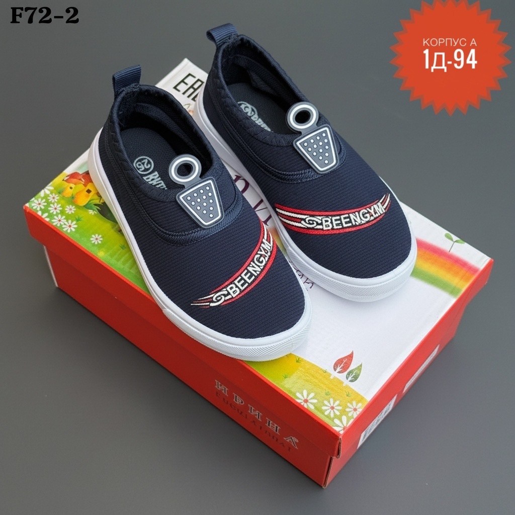 детские слипоны,, детская,слипоны капика для мальчиков,кеды детская