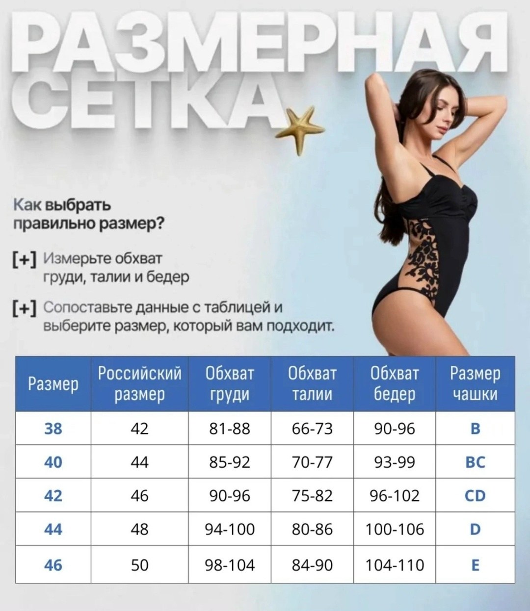 купальник женские слитный,купальник слитный,черный купальник слитный,купальник женские,купальник слитный женский черный