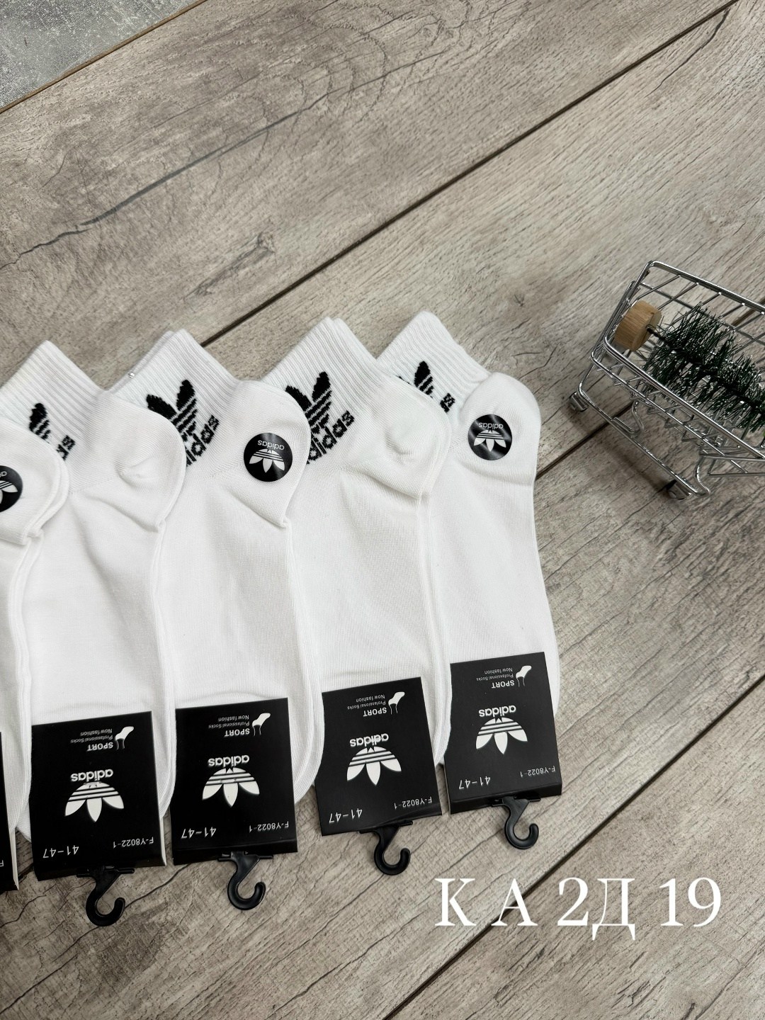 белые короткие носки адидас,носки мужские 10 пар,комплект носки мужские,носки спортивные,мужские носки спортивные