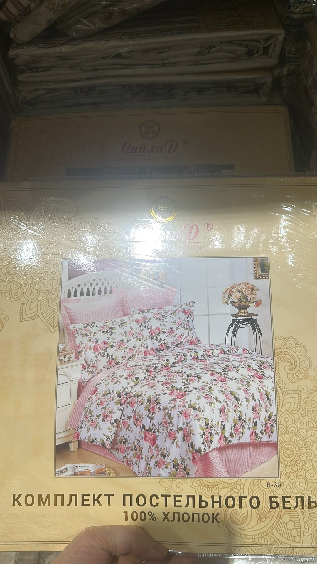 сайлид постельное белье сайлид евро,постельное белье сайлид,сайли home collection комплект постельного белья 100 хлопок,комплект постельного белья,постельное белье сайлид сатин евро