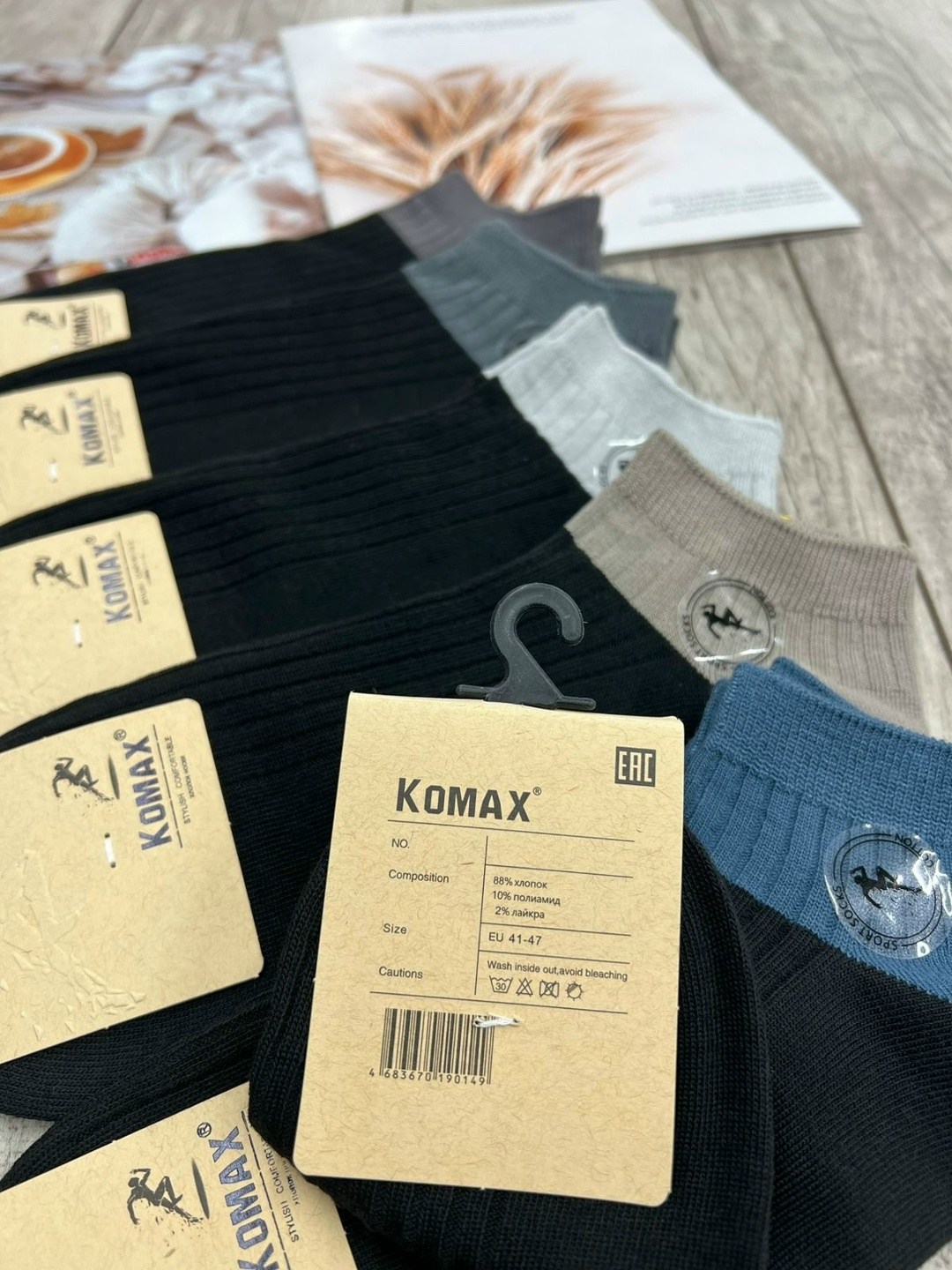 мужские носки,носки мужские 10 пар,носки туркан,носки мужские turkan,носки базовые