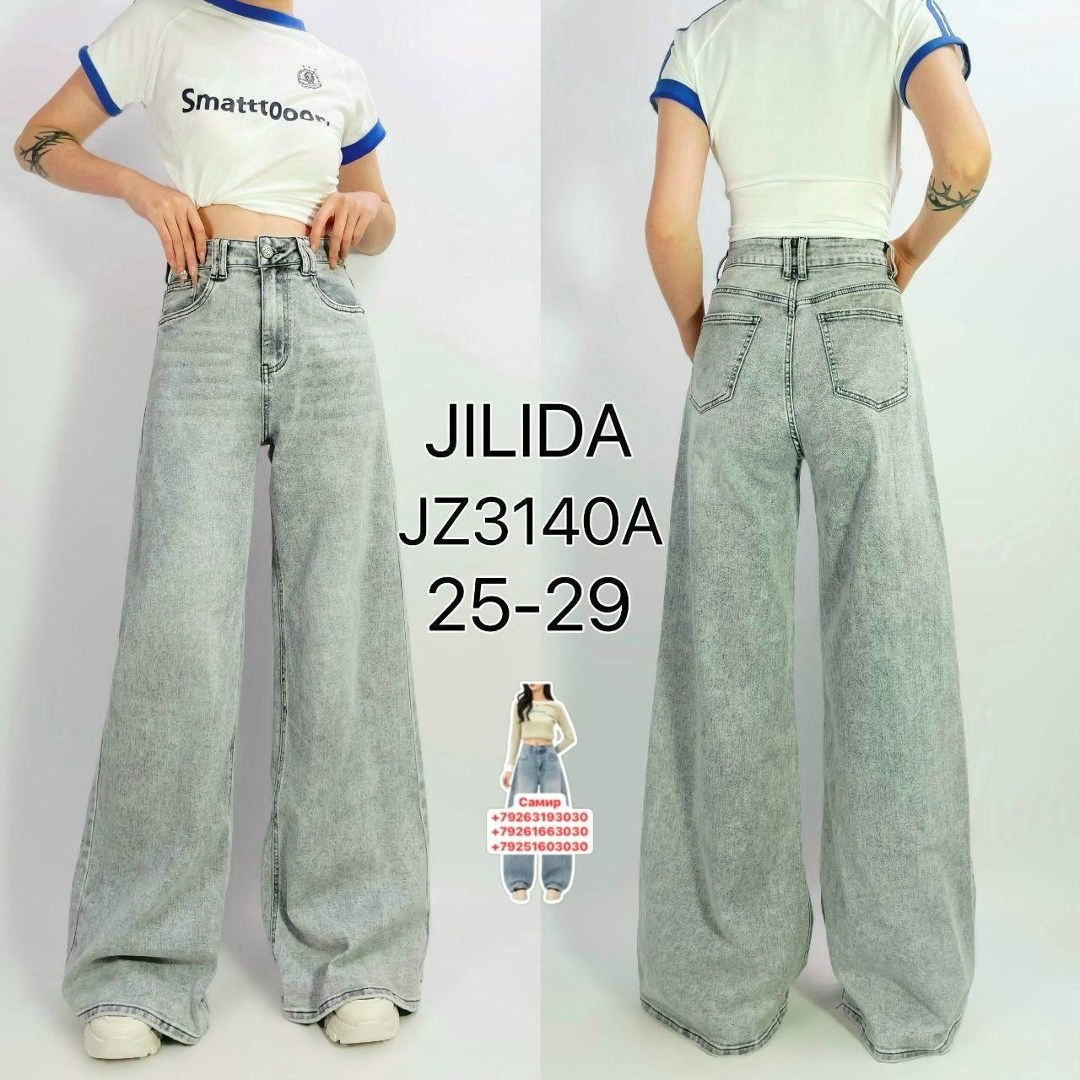 женские джинсы,джинсы женские прямые,джинсы широкие,джинсы женские широкие,джинсы прямые