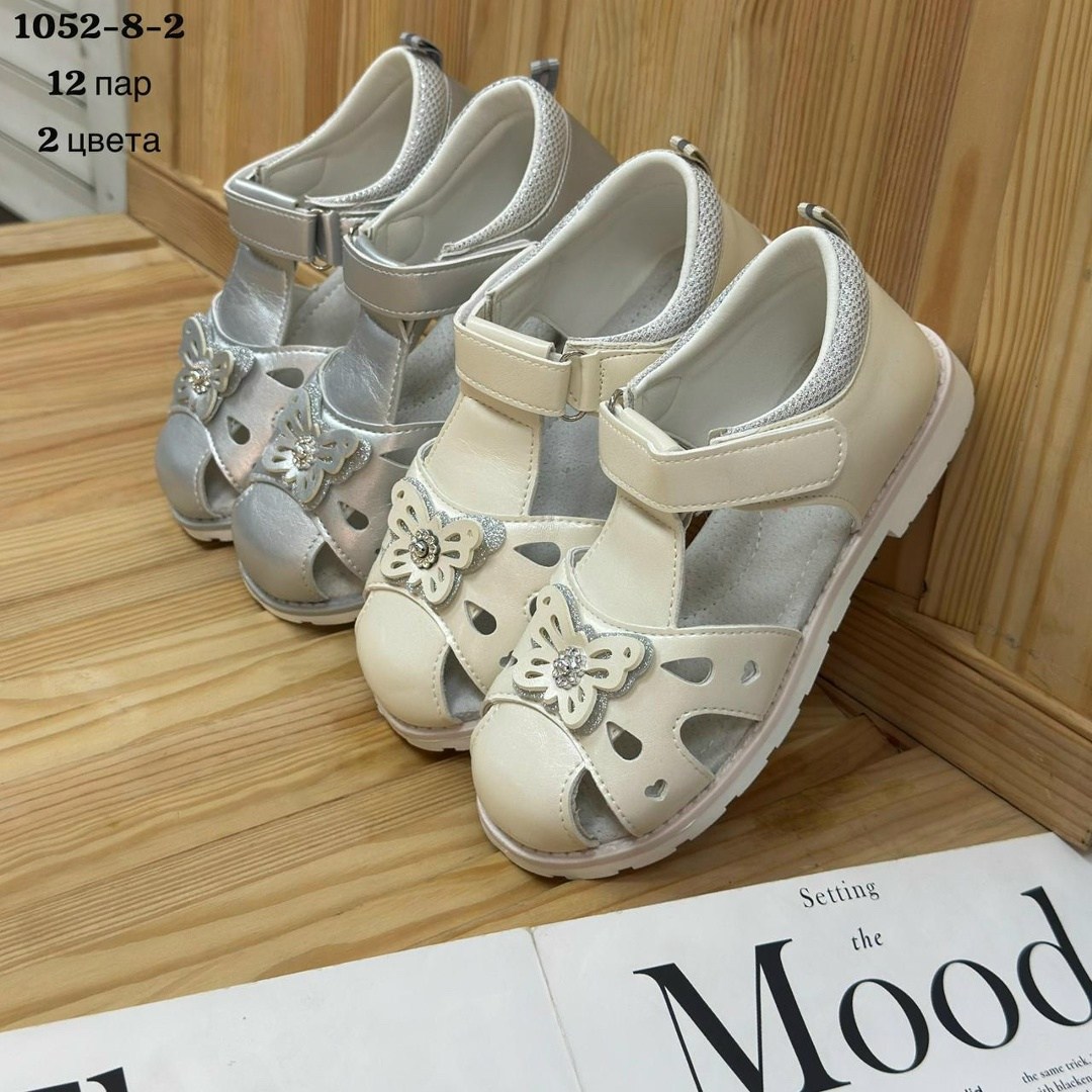 сандалии для девочек,детские сандалии,босоножки детские,сандали,сандалии