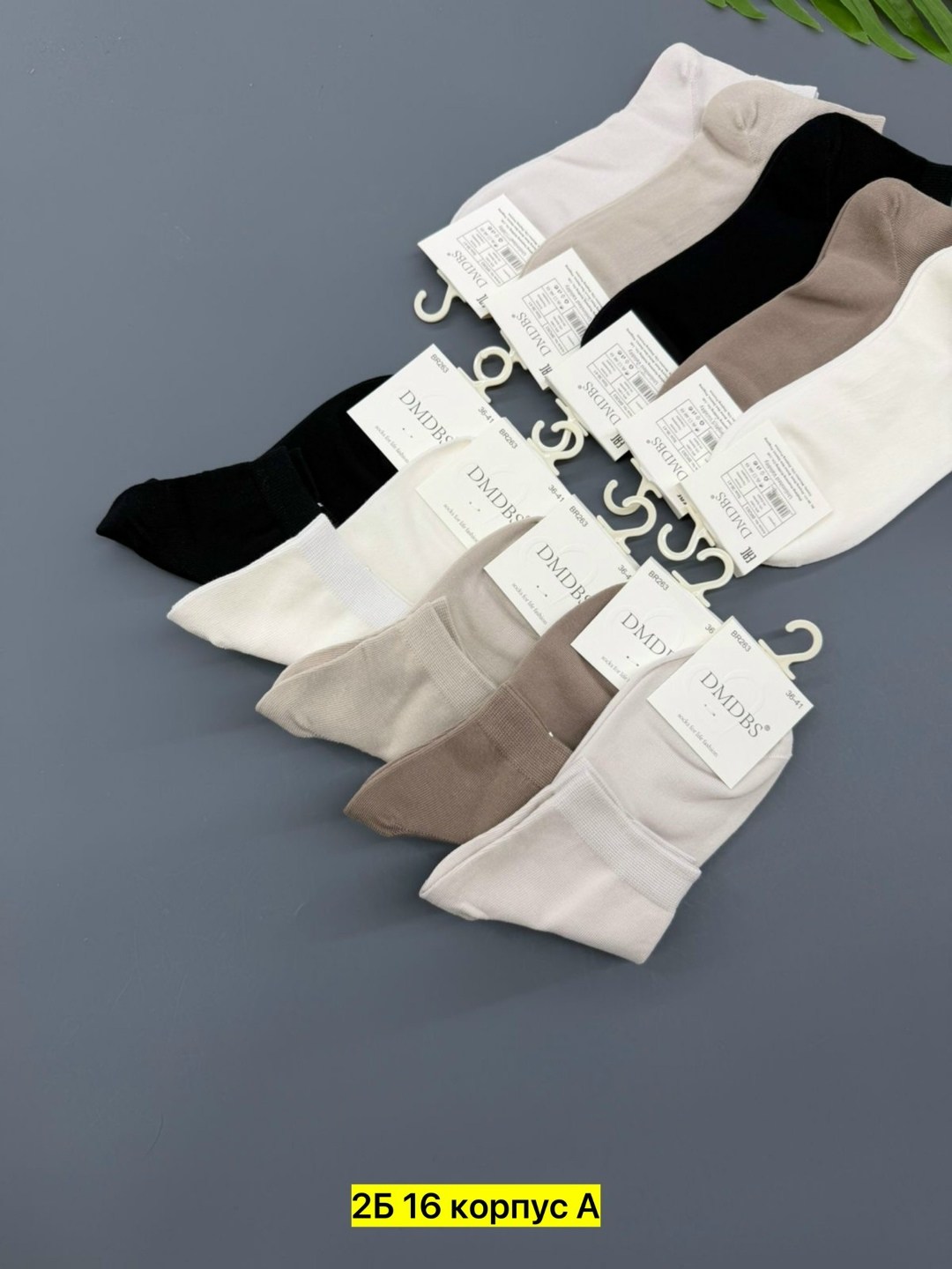 носки женские 10 пар,носки женские,носки женские р. 36-41 (5 пар) арт. 1305593,носки женские набор,носки классика