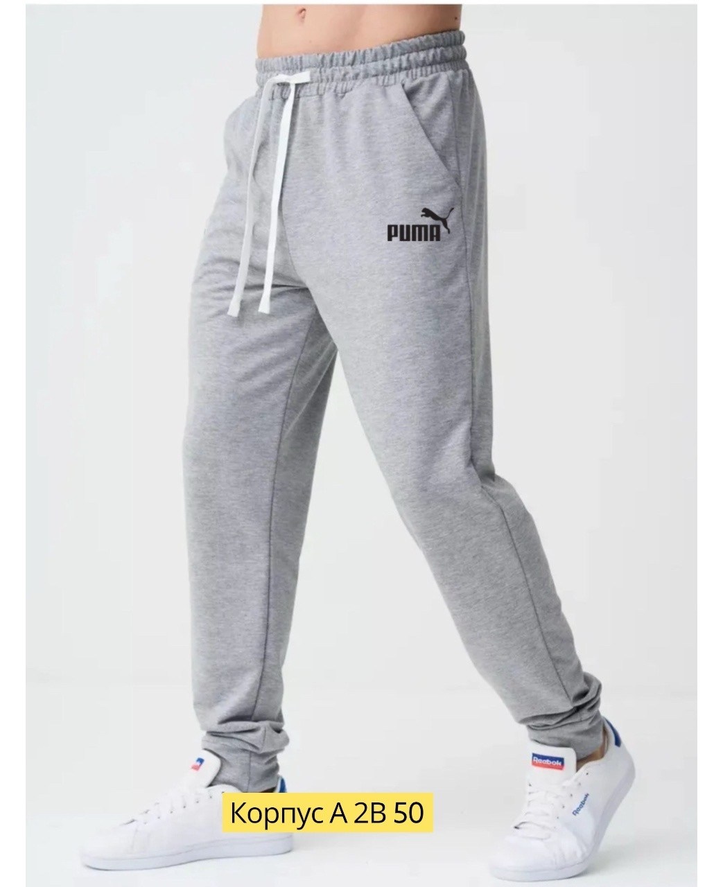 штаны найк мужские широкие серые,брюки спортивные nike мужские,брюки спортивные,брюки спортивные мужские,мужские спортивные штаны nike