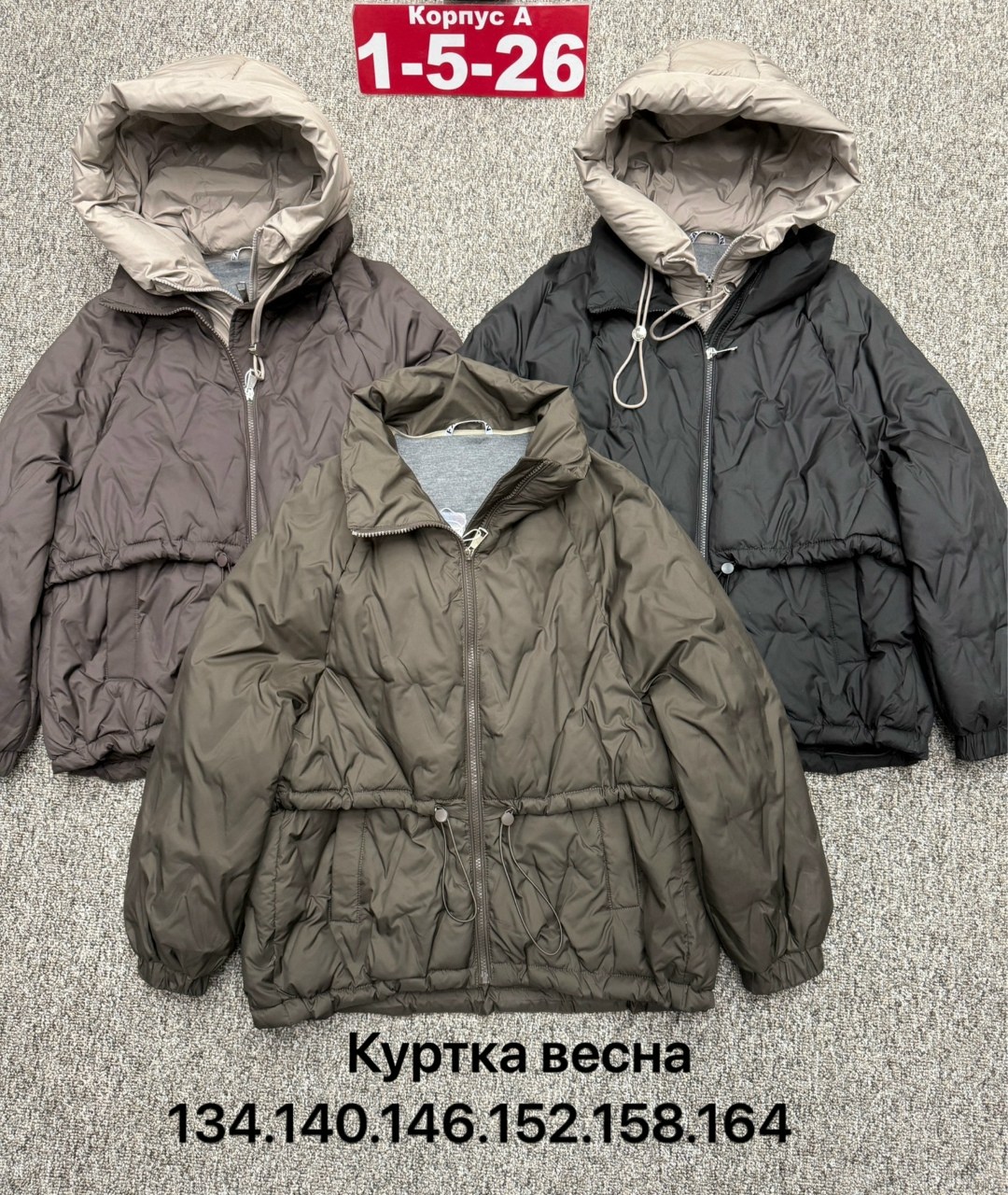 куртка демисезонная,куртка женская,куртка,детская куртка,куртка