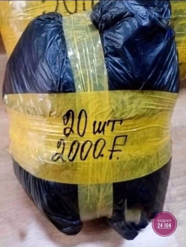 пакет 20 шт,упаковка груза,пакет,мешок с одеждой
