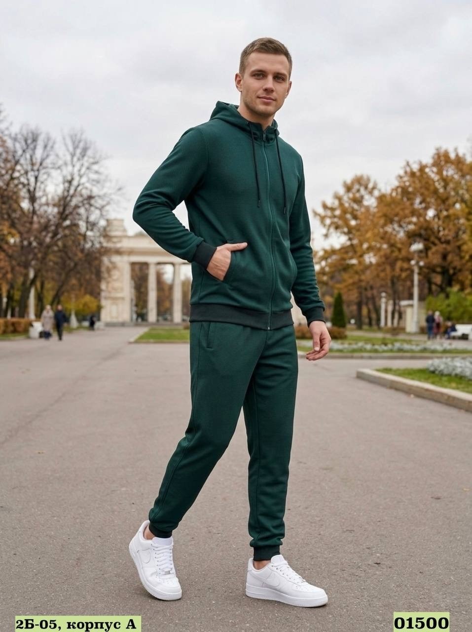 костюм спортивный,костюм зеленый,костюм мужской,костюм на флисе мужской,зеленый спортивный костюм