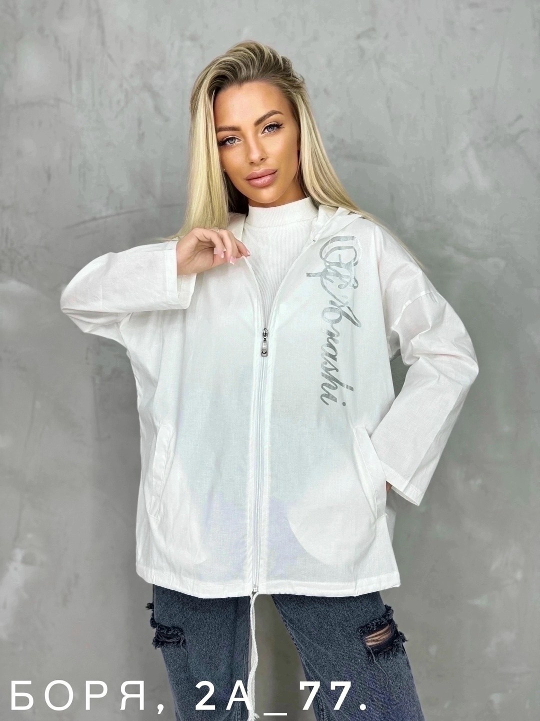 женская ветровка,ветровка пыльник женский с капюшоном,ветровка,женская куртка,ветровка пыльник женский