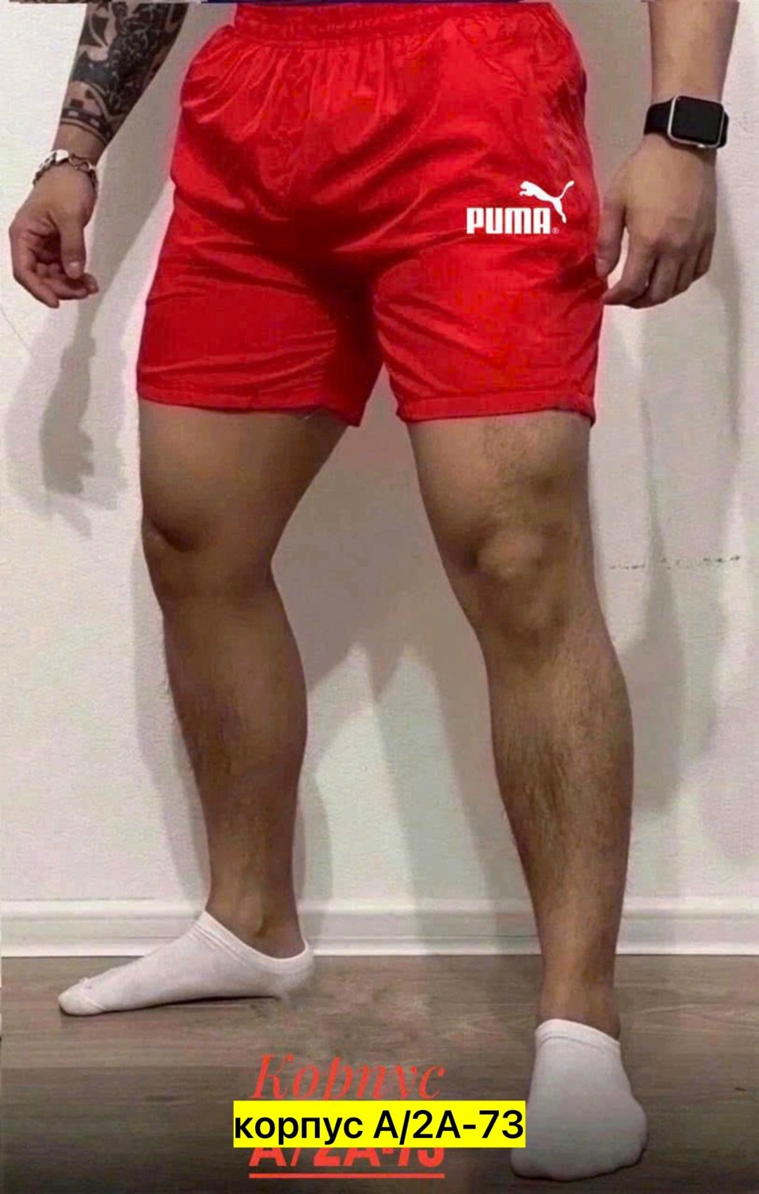 шорты мужские puma,шорты мужские,шорты для мужчин,мужские спортивные шорты,мужские спортивные шорты puma