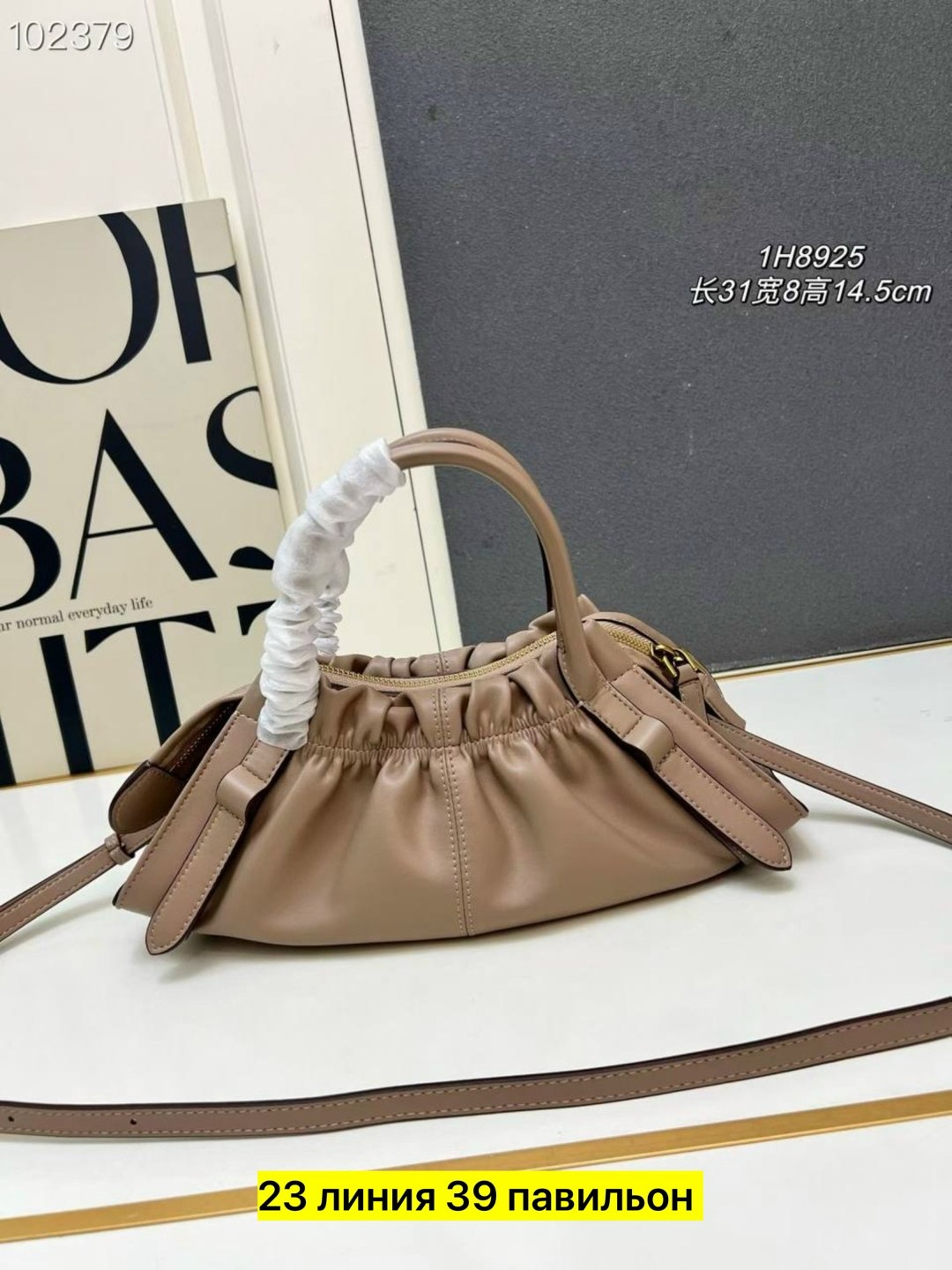 сумка,сумочка,сумка женская,сумка модная,модная сумочка