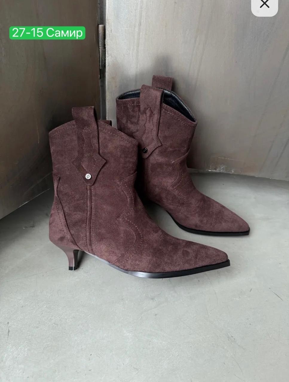 ,замшевые ботильоны,ботинки замш,сапоги, женская