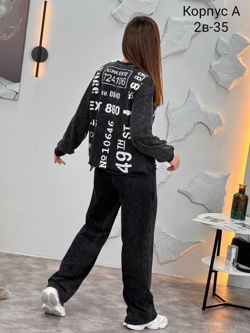 костюм женский,костюм спортивный,женский спортивный костюм,костюм стильный,костюм двойка женская