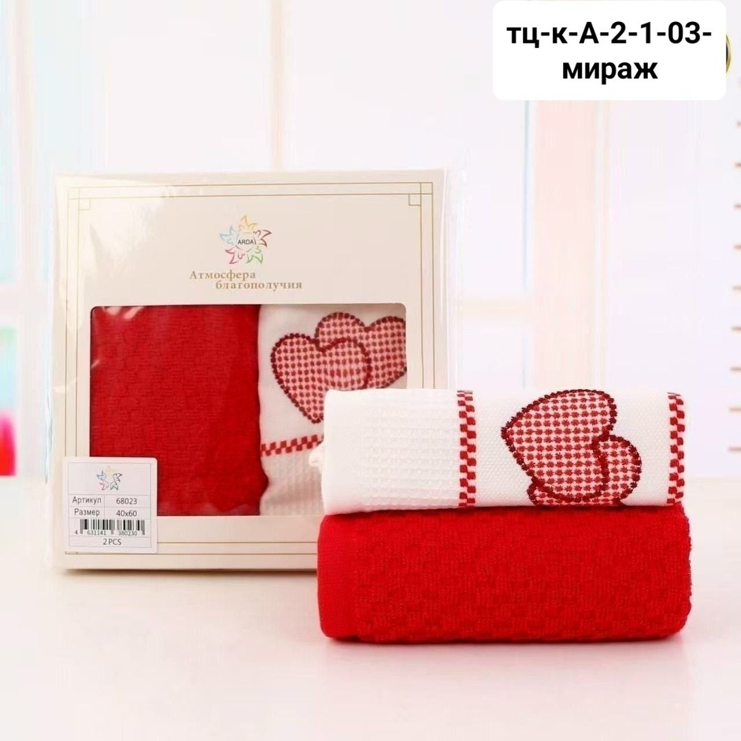 набор кухонные полотенец,набор полотенец для кухни,набор полотенец,кухонные полотенца набор вафельное,полотенца для кухни