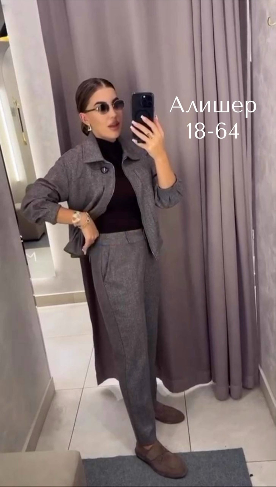 брючный костюм деловой классический go chic,брючный костюм,брючный костюм женский,кашемировый брючный костюм,костюм кашемир