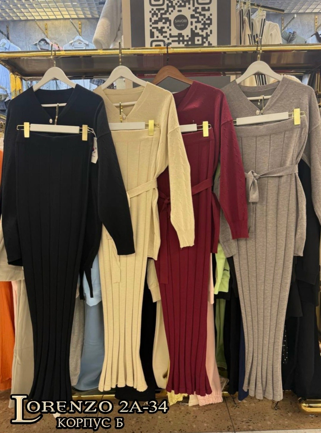 трикотажные костюмы,костюм бежевый,костюм с брюками,костюм брючный,женский костюм бежевый