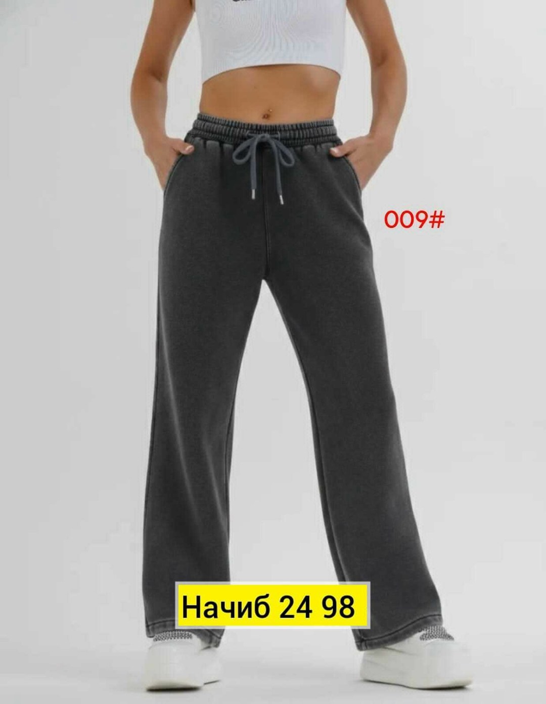 брюки утепленные женские,штаны варенка,брюки джинсы,джинсы штаны,женские брюки