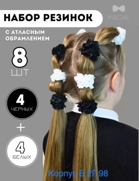 Новый год