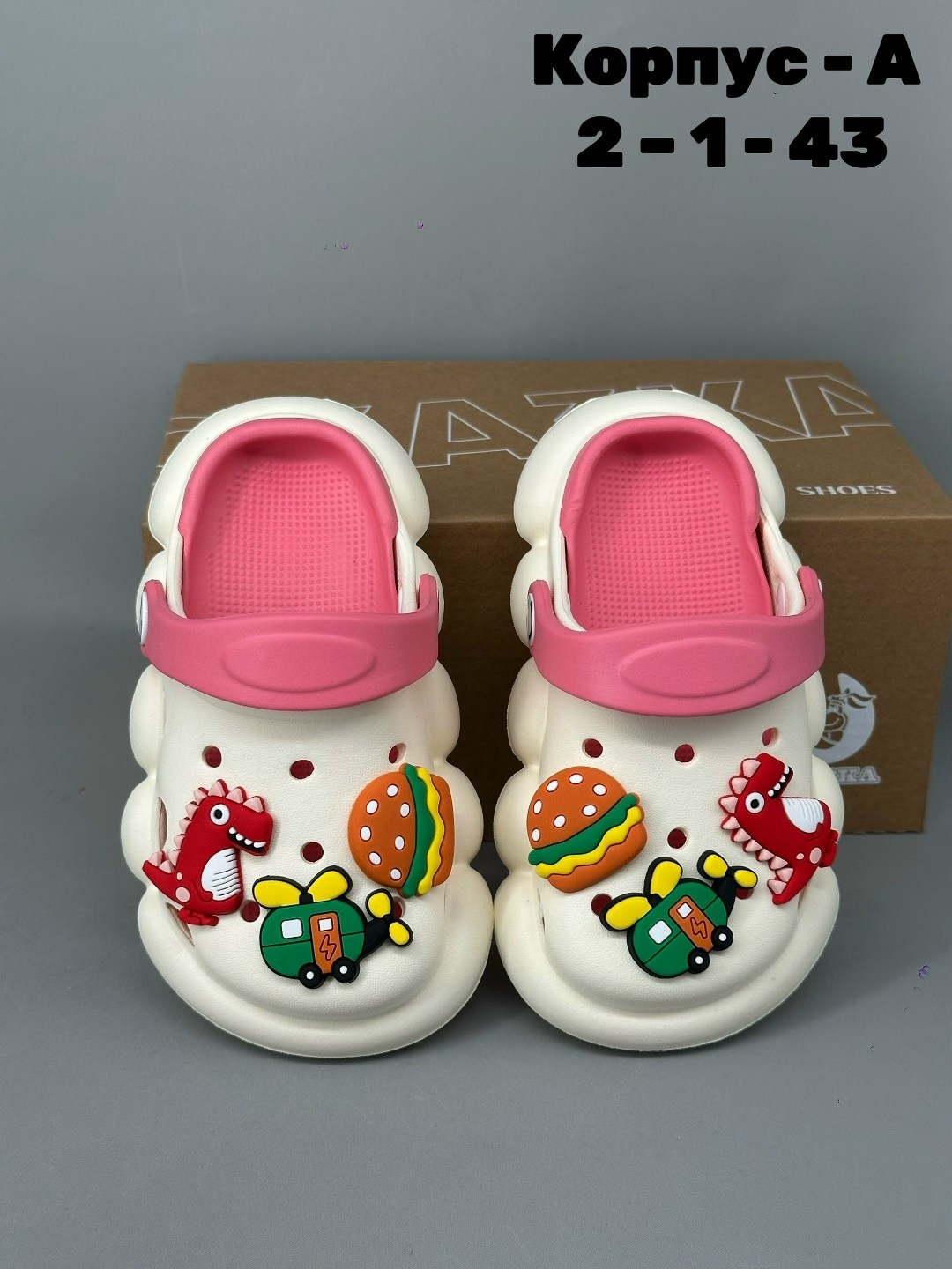 шлепанцы детские,детские сабо,детские кроксы,,детское сабо