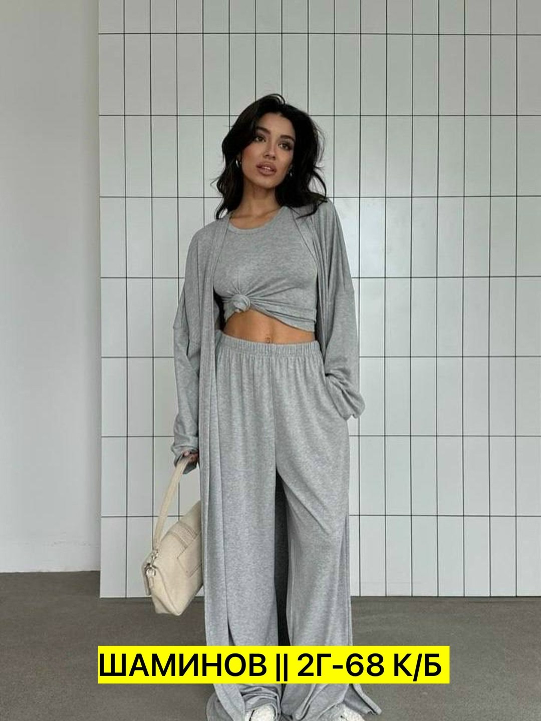 костюм женский тройка,женский костюм,брючный костюм,трикотажный костюм с брюками палаццо