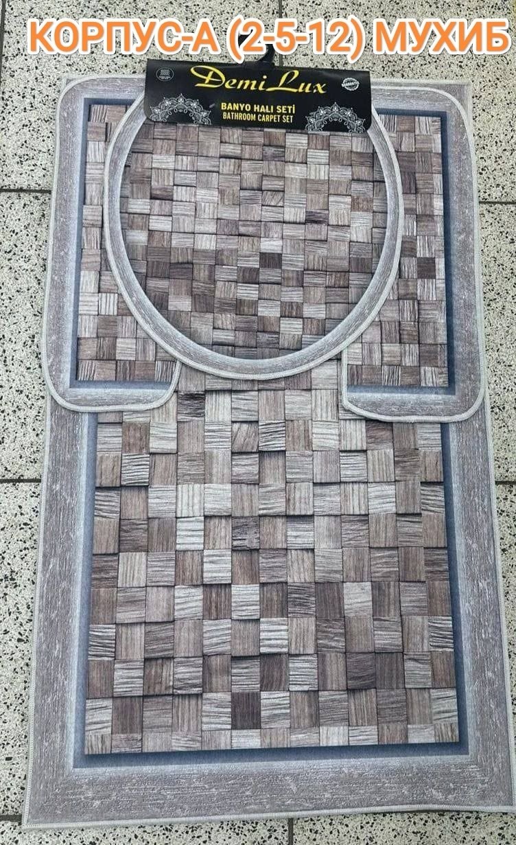 полотенце луи виттон,коврик,коврик луи виттон,коврик для ванной,коврик для туалет