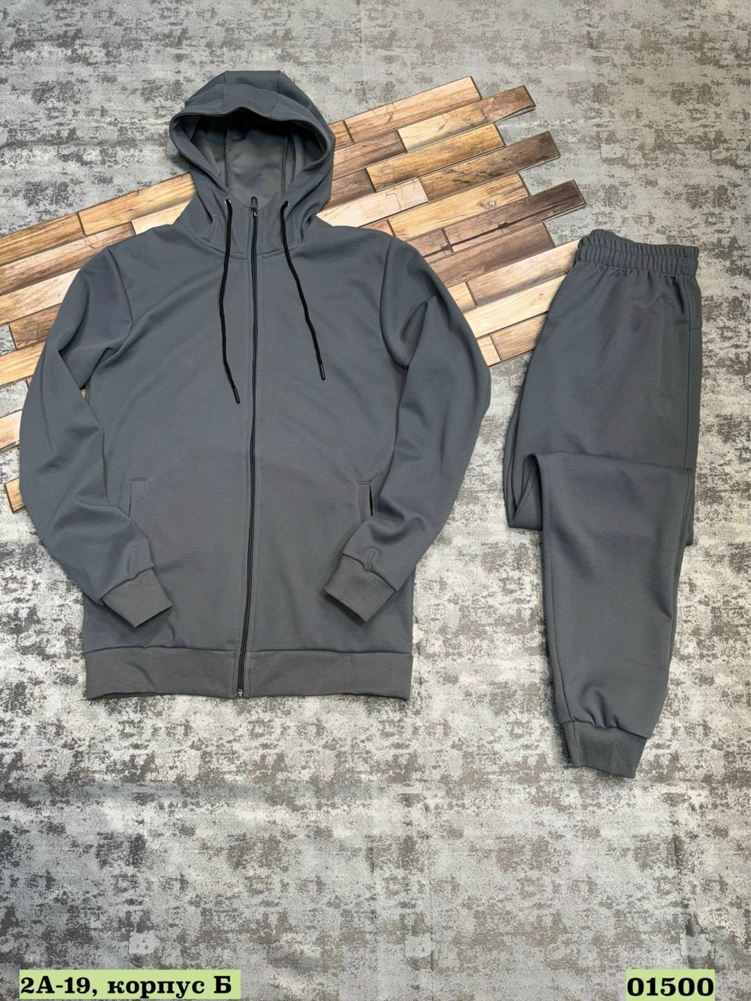 спортивный костюм,спортивный костюм мужской,костюм мужской,спортивные мужские костюмы на флисе,спортивные костюмы на флисе