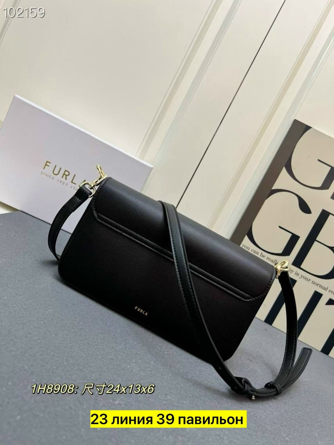 сумка furla,сумка женская furla,сумка,женская сумка,брендовые сумки