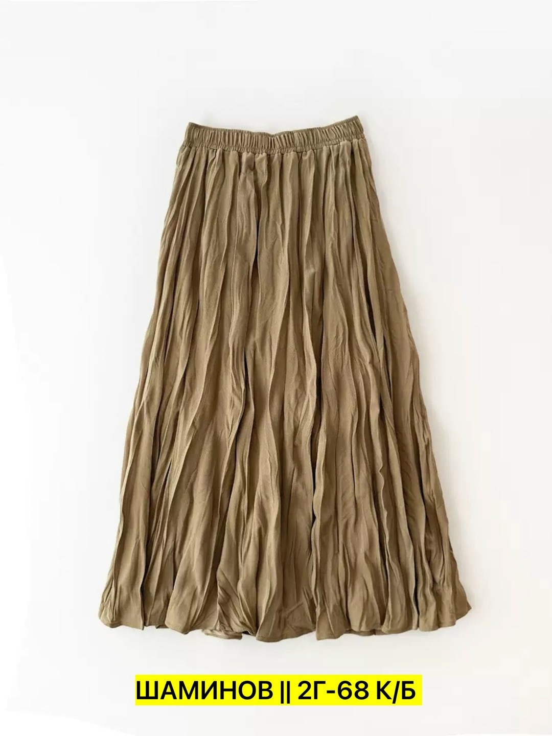 плиссированная юбка,юбка женская плиссированная,юбка средней длины,женская плиссированная юбка средней длины,женская длинная юбка