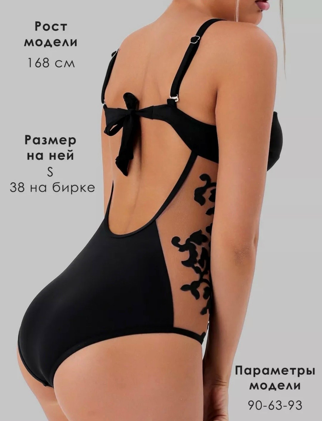 купальник женские слитный,купальник слитный,черный купальник слитный,купальник женские,купальник слитный женский черный