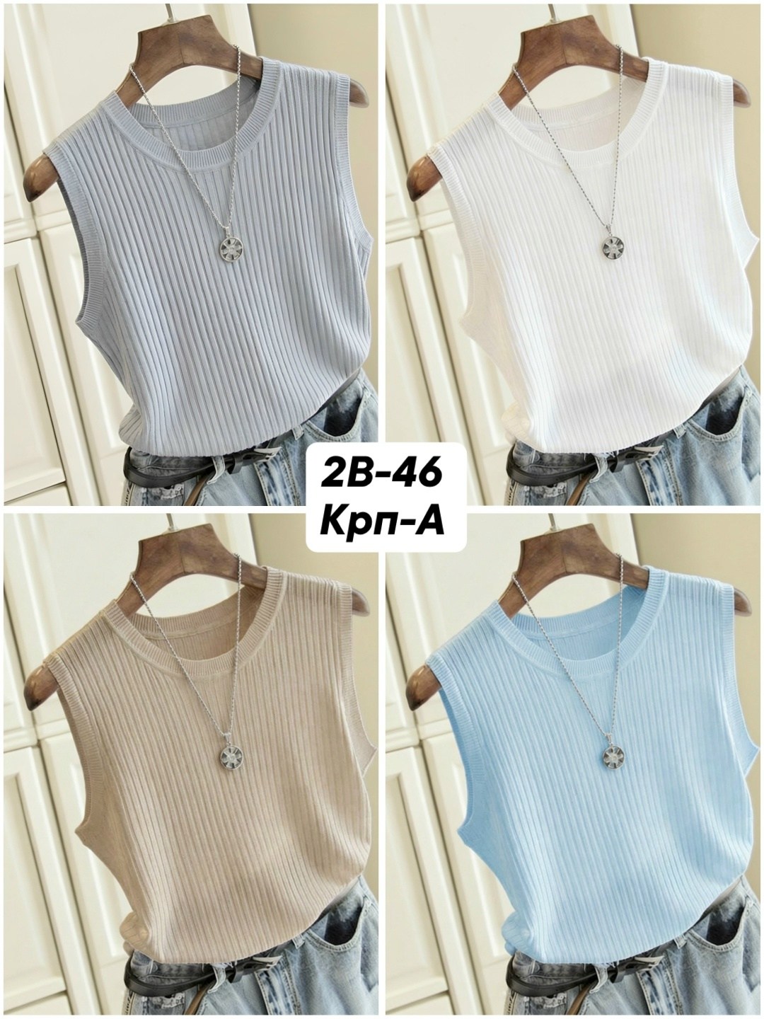 топ женский,майка женская,кофта женская,топ майка,базовая майка