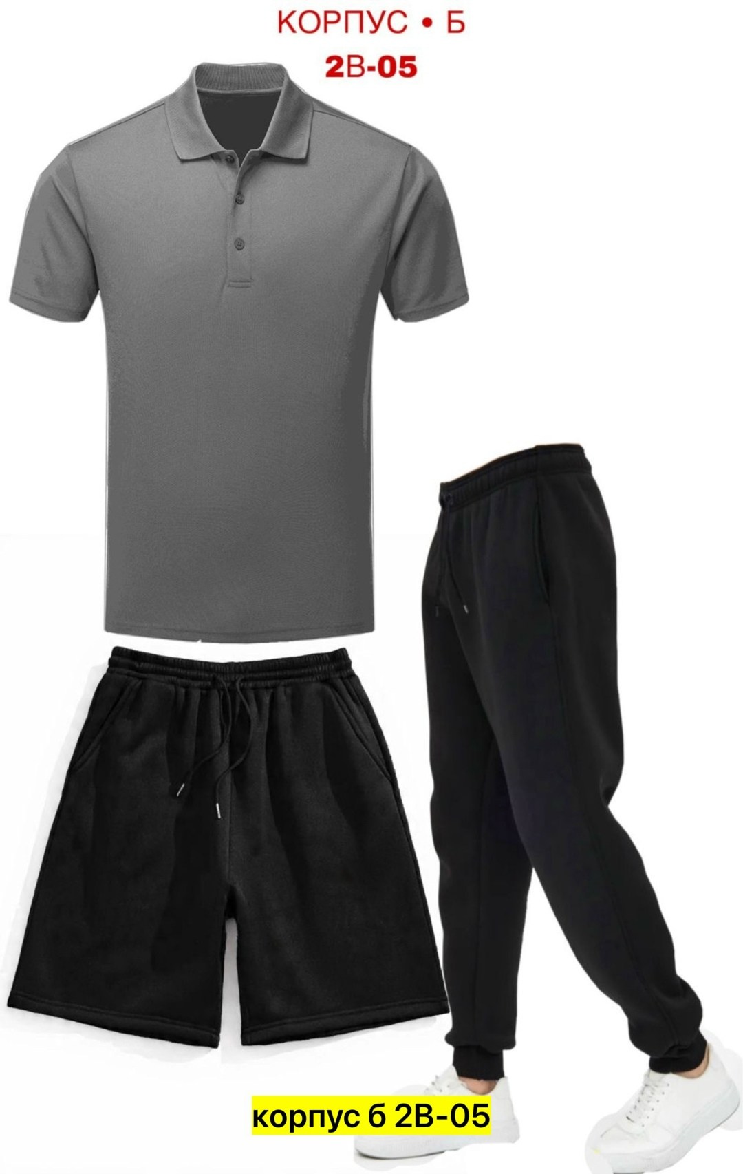 костюм спортивный мужской,костюм мужской,костюм для мужчин,костюм,мужской повседневный костюм