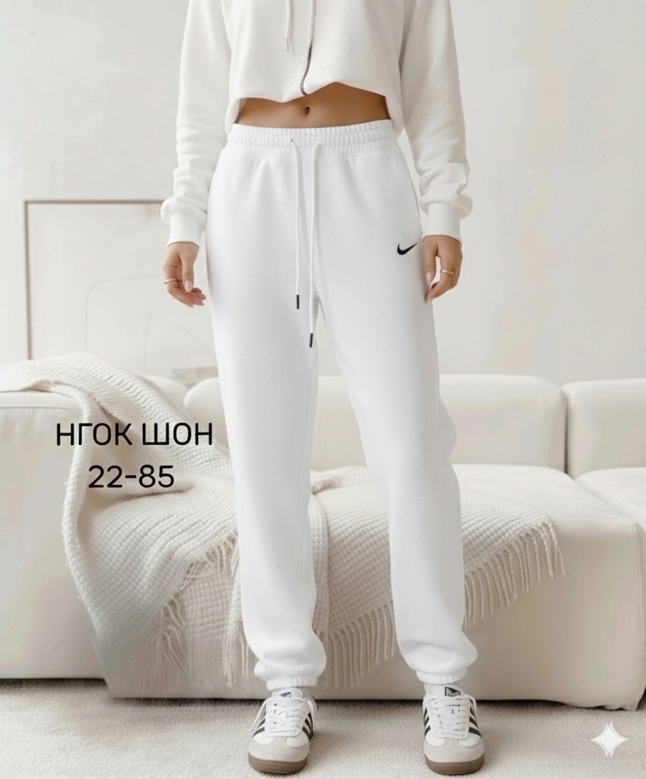 женские брюки nike,штаны женские спортивные,спортивные брюки,брюки спортивные nike,спортивные штаны