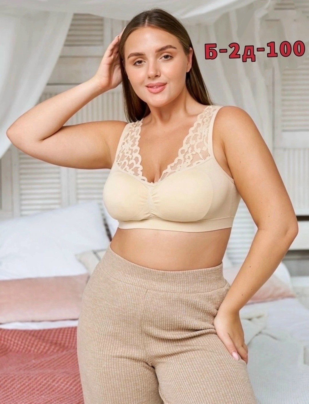 бюстгальтер топ,топ нижнее белье,топик бюстгальтер,топ женский нижнее белье,бюстгальтер женский бесшовный