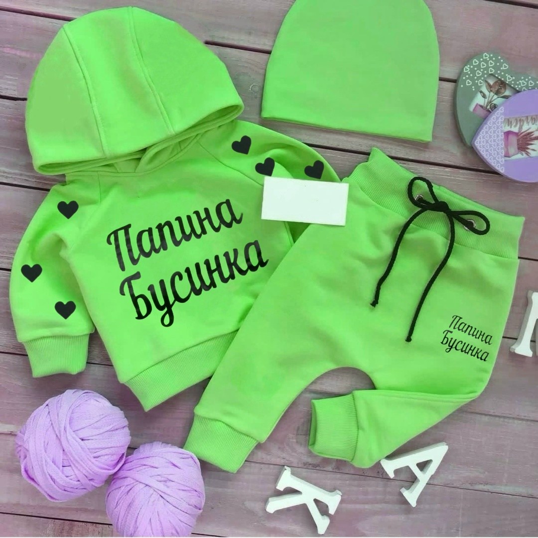 именные костюмы для малышей,именные детские костюмы,костюм детский с надписью,детские костюмы с надписями,костюм для малыша