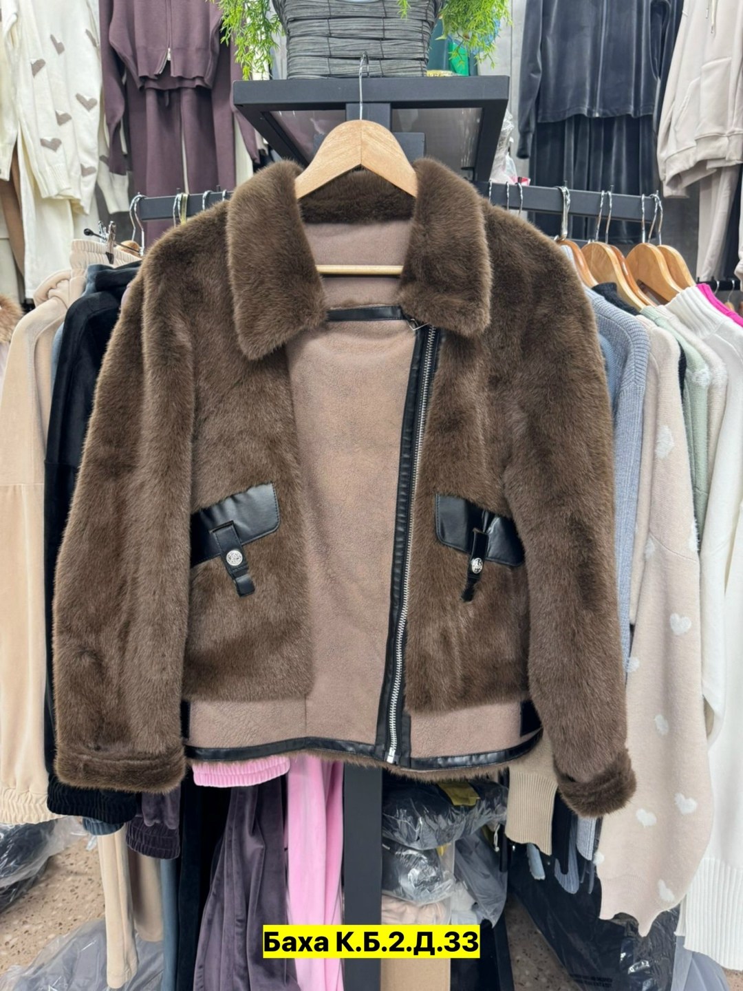 куртка женская,куртка,куртка зимняя женская,куртка демисезонная,зимняя куртка