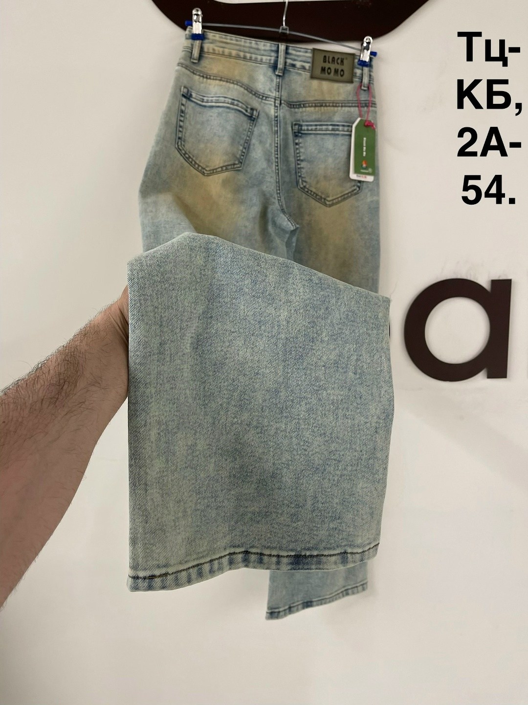 женские джинсы,джинсы,джинсы широкие,женские широкие джинсы стрейч,модные джинсы