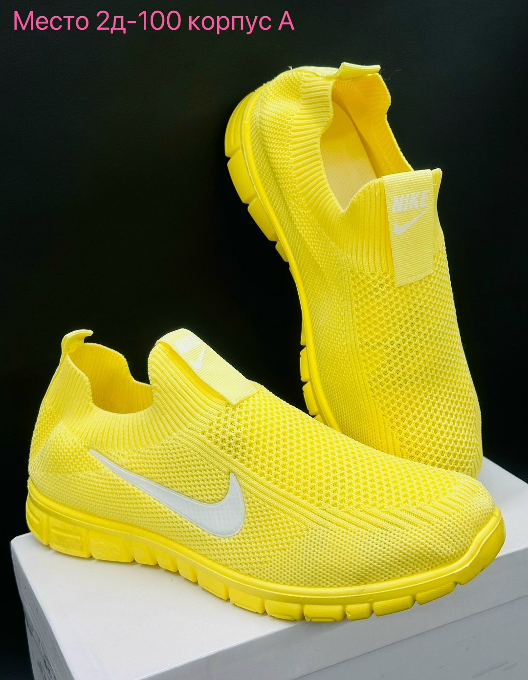 ,женские кроссовки,кроссовки желтые,кроссовки,слипоны женские