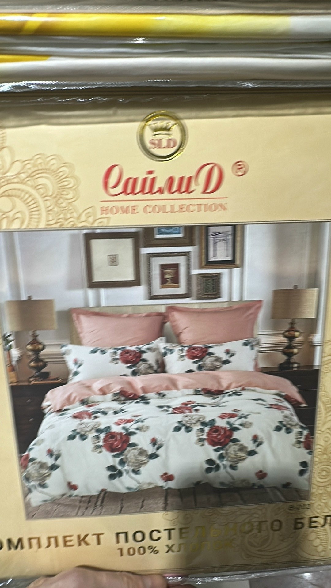 комплект постельного белья сайлид,постельное белье 1.5-спальное сайлид b-116, сатин,постельное белье сайлид,комплект постельного белья сайлид семейный,комплект постельного белья сайлид евро