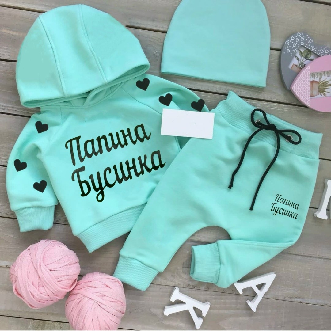 именные костюмы для малышей,именные детские костюмы,костюм детский с надписью,детские костюмы с надписями,костюм для малыша